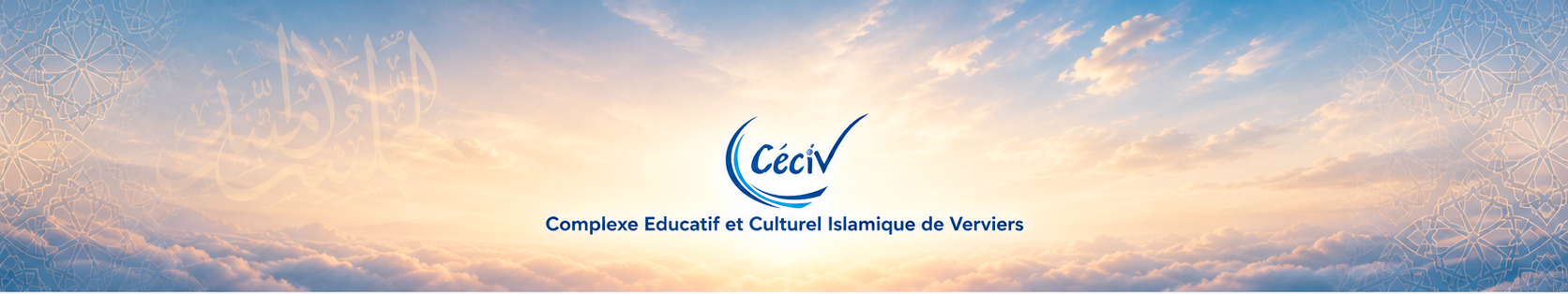 CECIV — Complexe Éducatif et Culturel Islamique de Verviers
